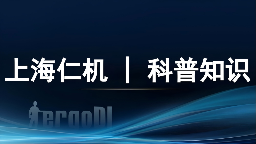 科普知識 | 核醫(yī)學(xué)醫(yī)護的“保命裝備”有多硬核？