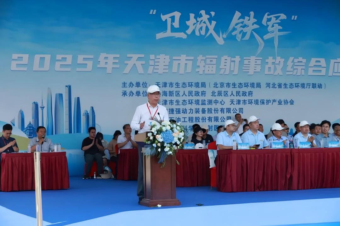 捷報！母公司承辦國家級輻射演習(xí)獲盛贊，上海仁機技術(shù)支撐閃耀現(xiàn)場！